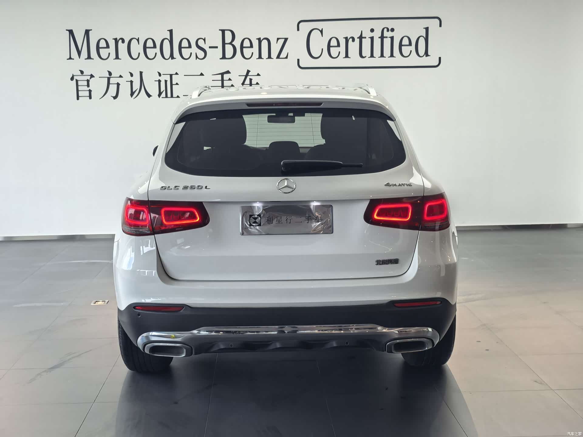 Mercedes-Benz GLC, 2021 13