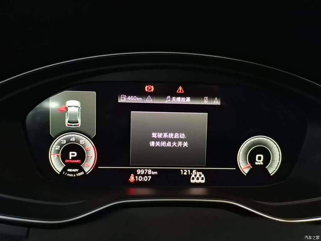 Audi Q5L, 2025 12