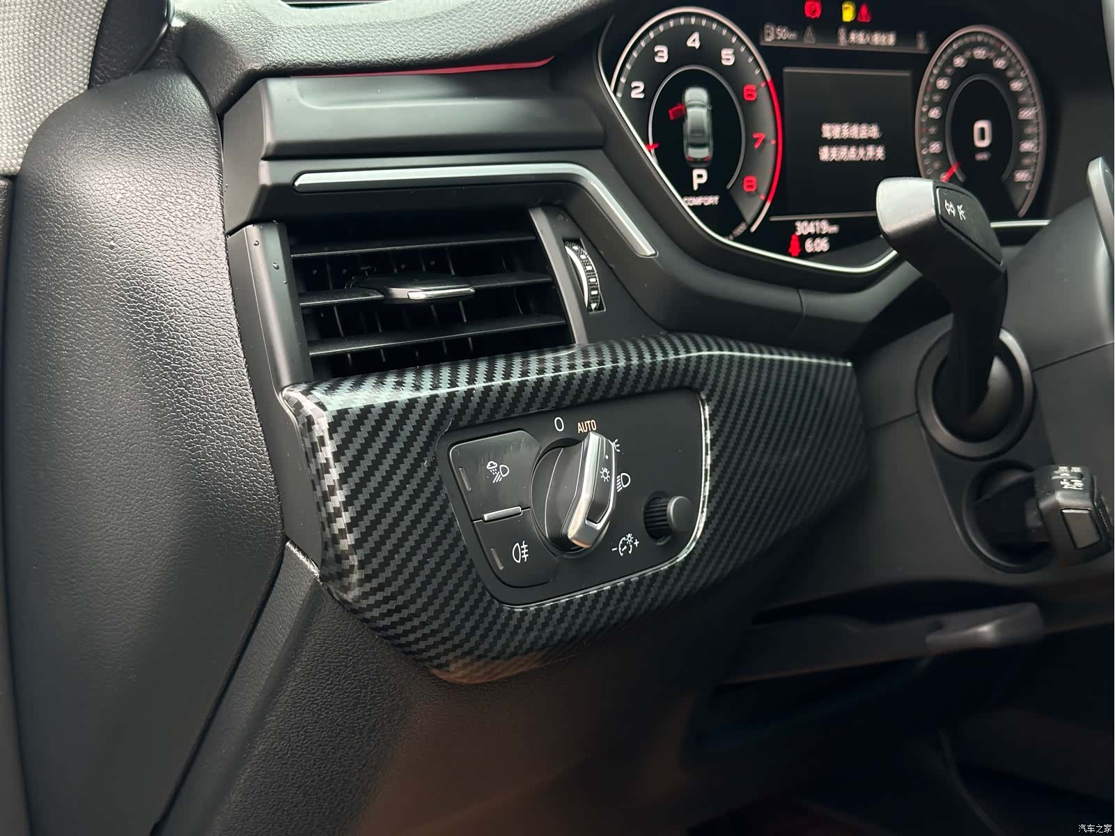 Audi A4L, 2022 18
