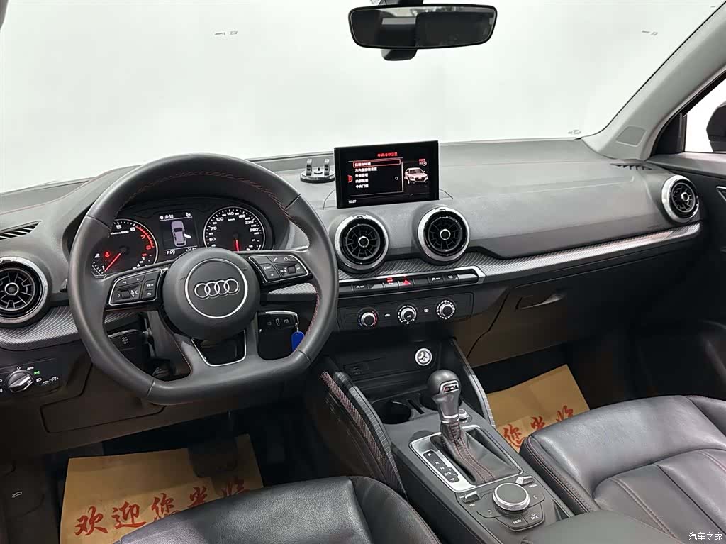 Audi Q2L, 2023 8