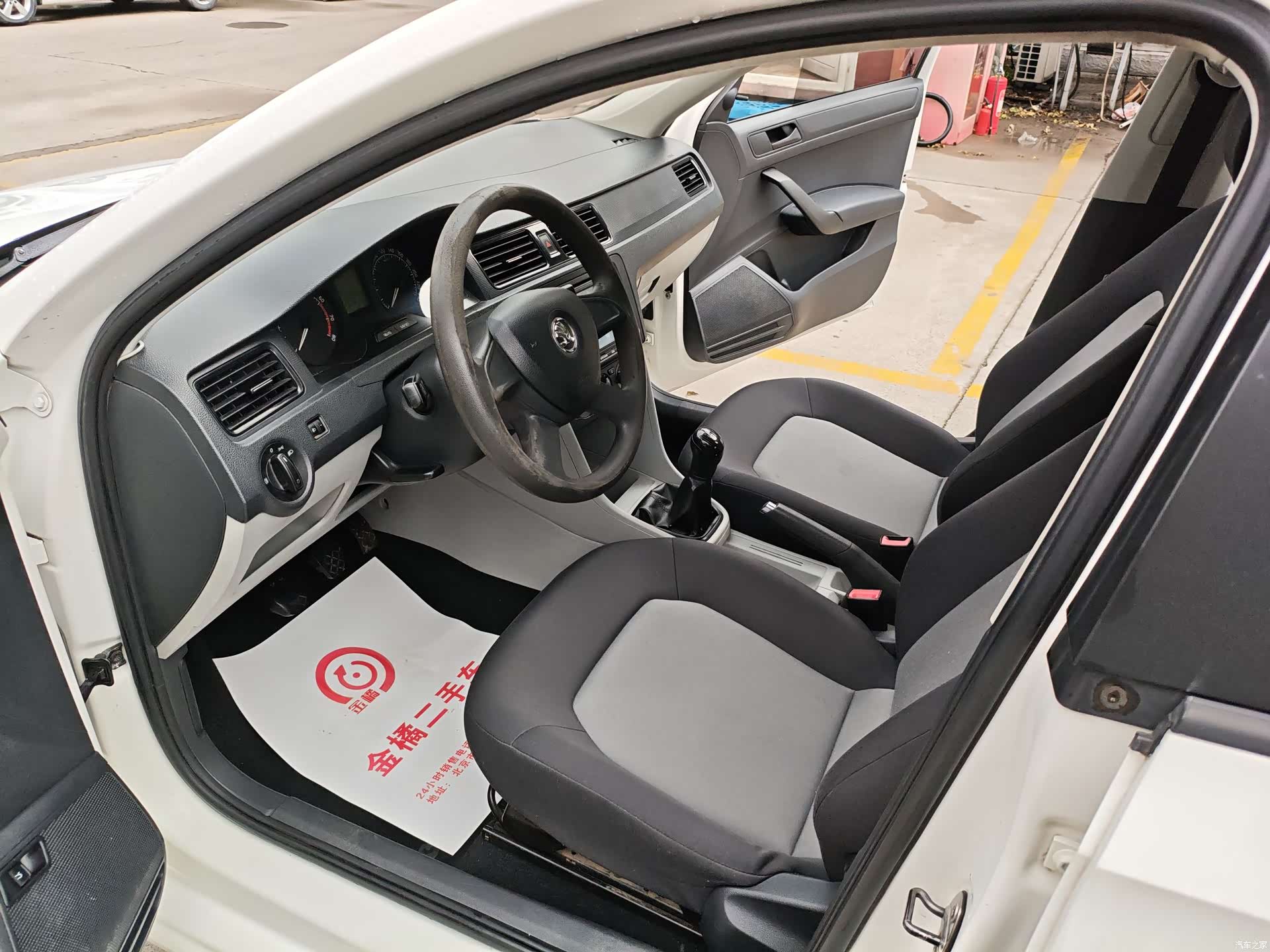 Skoda Rapid, 2014 7