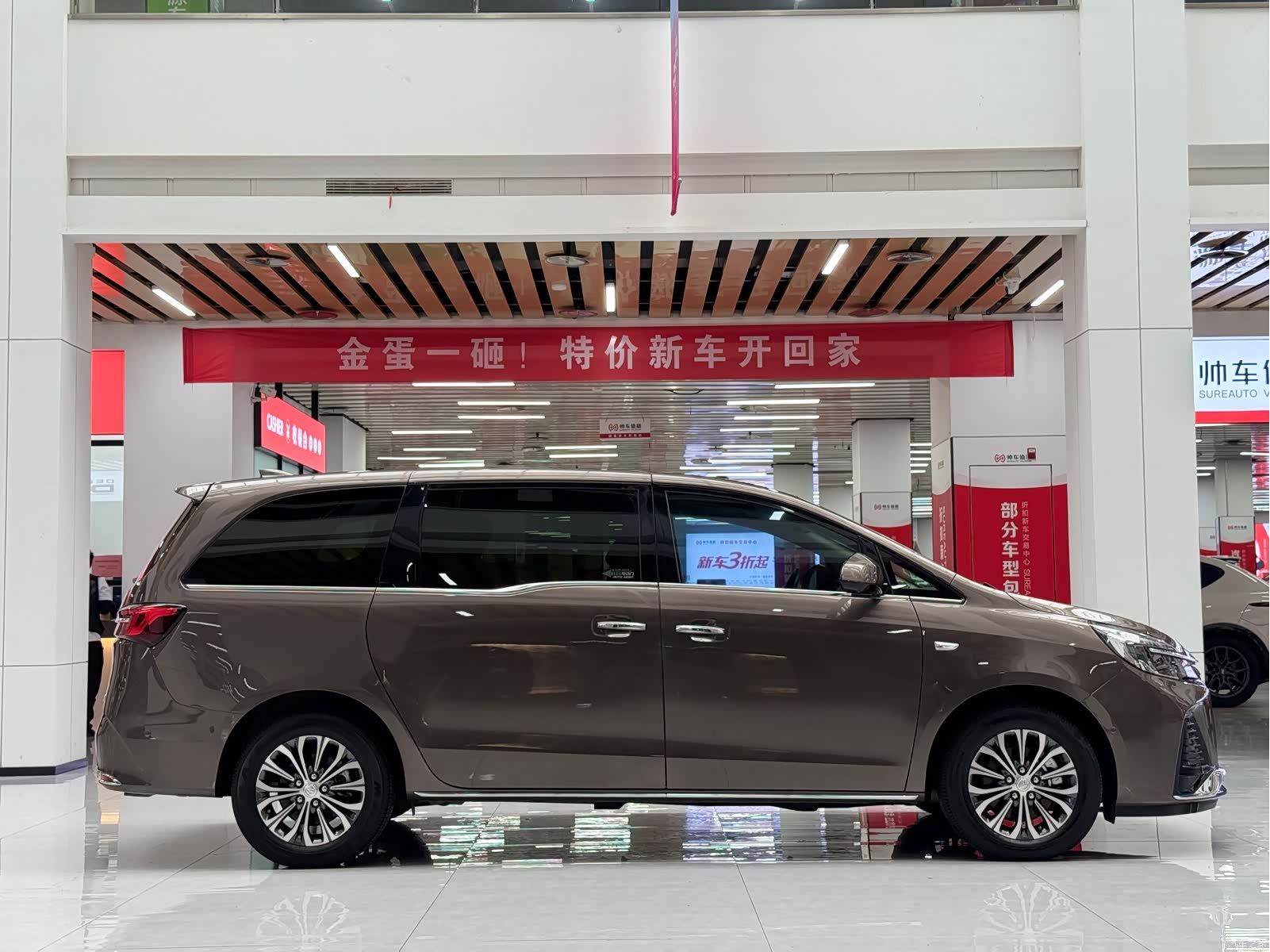 Buick GL8, 2023 4