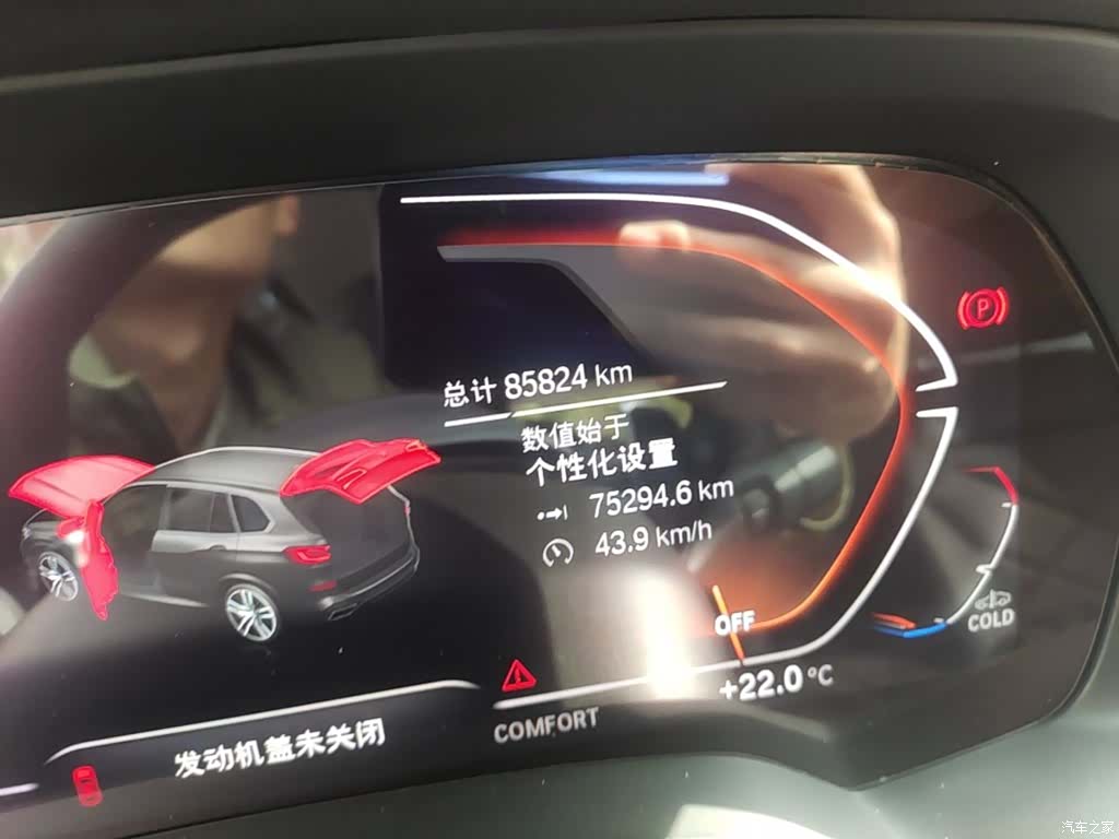BMW X5, 2023 19