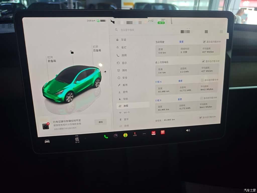 Tesla Model Y, 2022 13