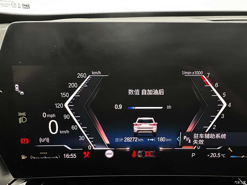 BMW X1, 2023 12