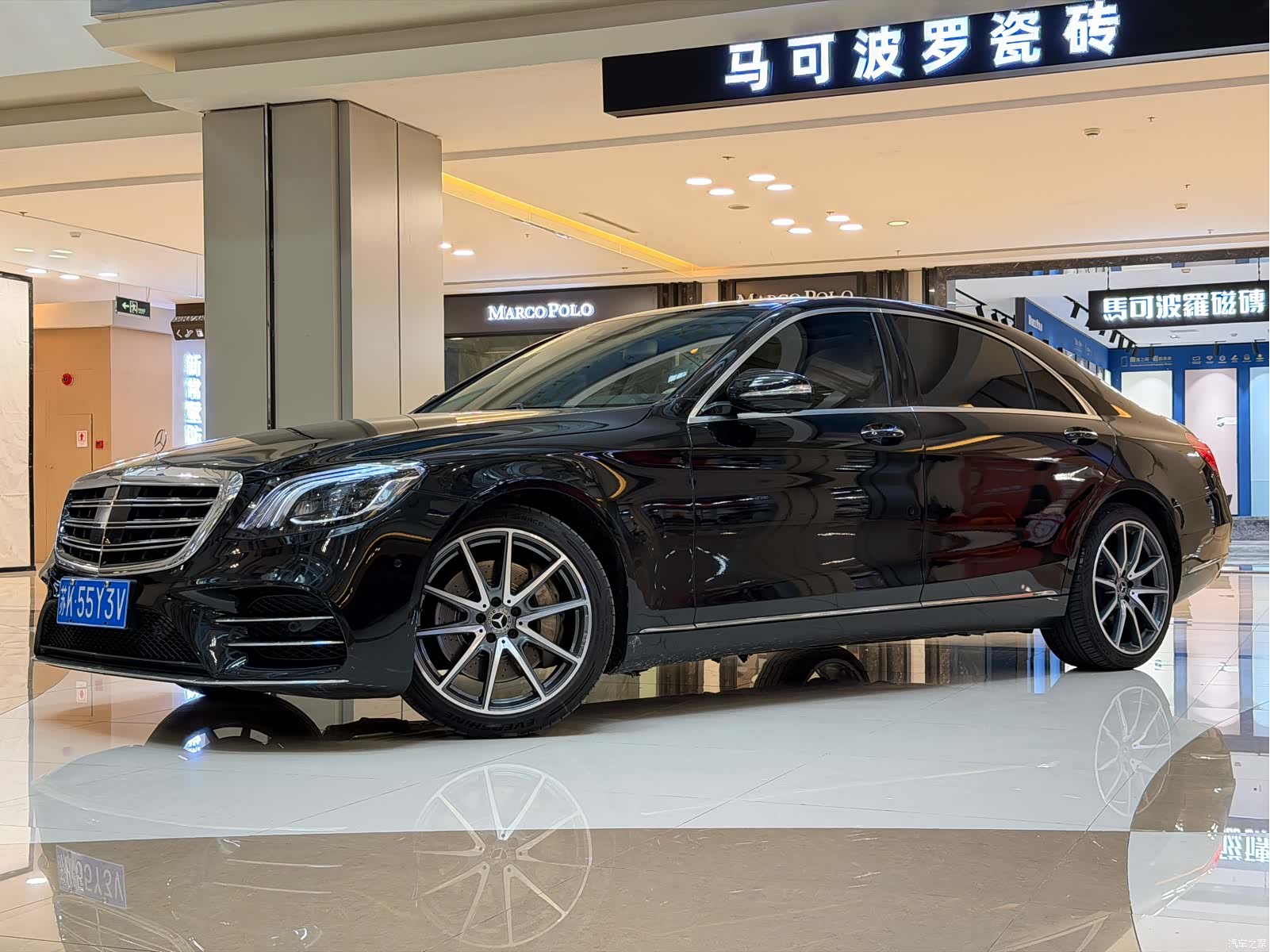 Mercedes-Benz S-Class, 2014 1