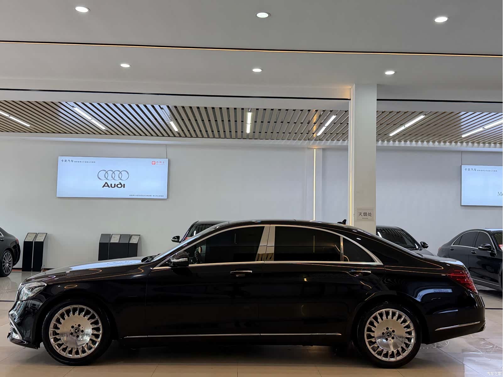 Mercedes-Benz S-Class, 2015 4