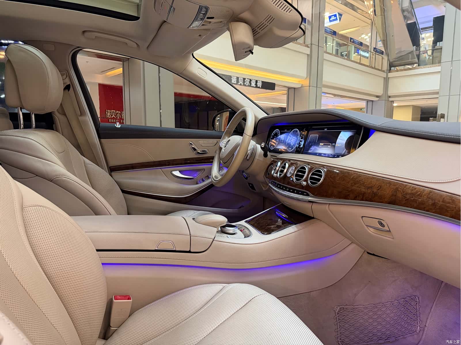 Mercedes-Benz S-Class, 2014 7