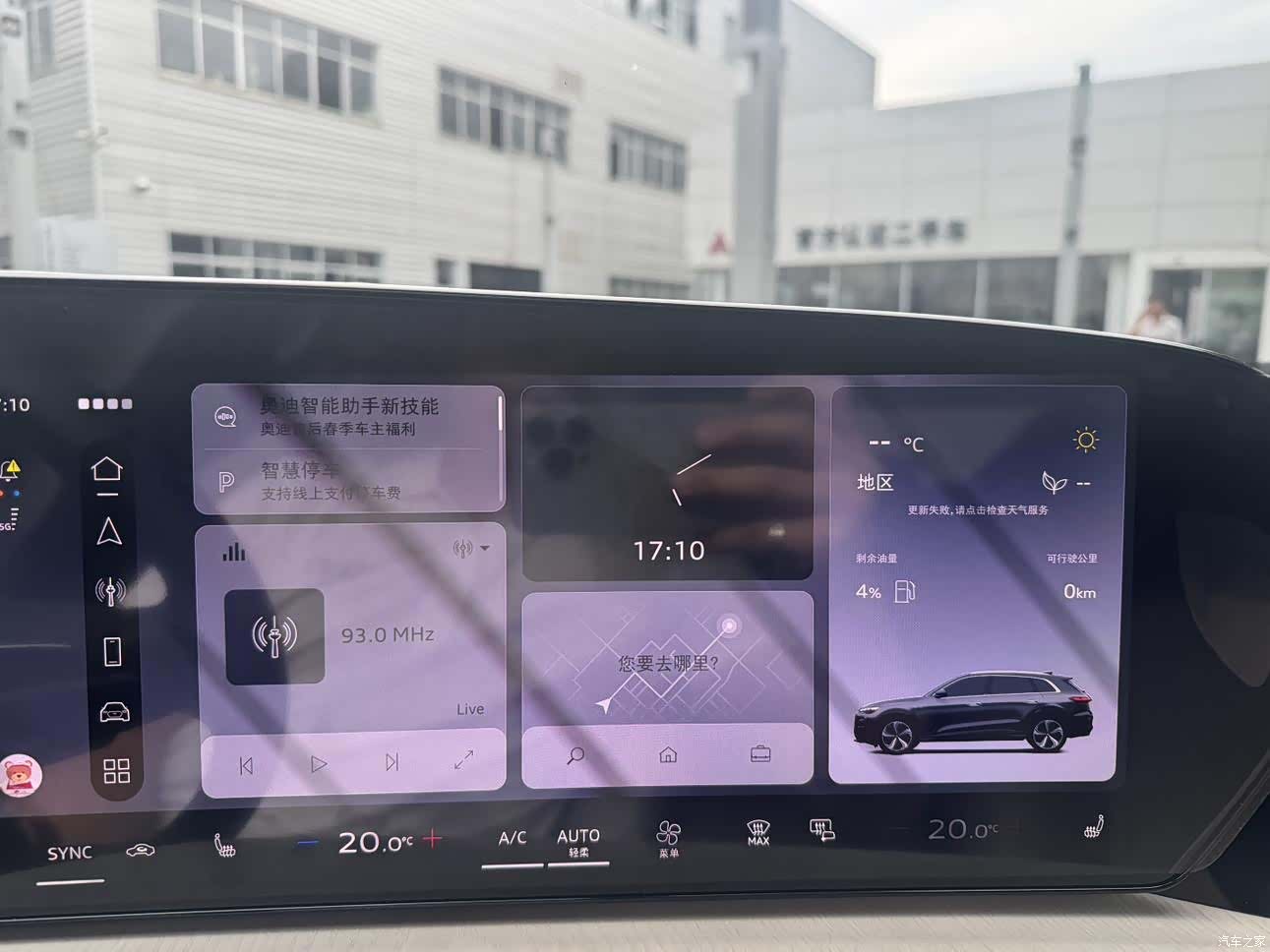 Audi Q5L, 2025 11