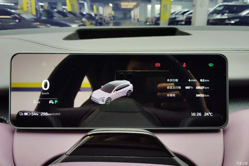 NIO ET5, 2025 14