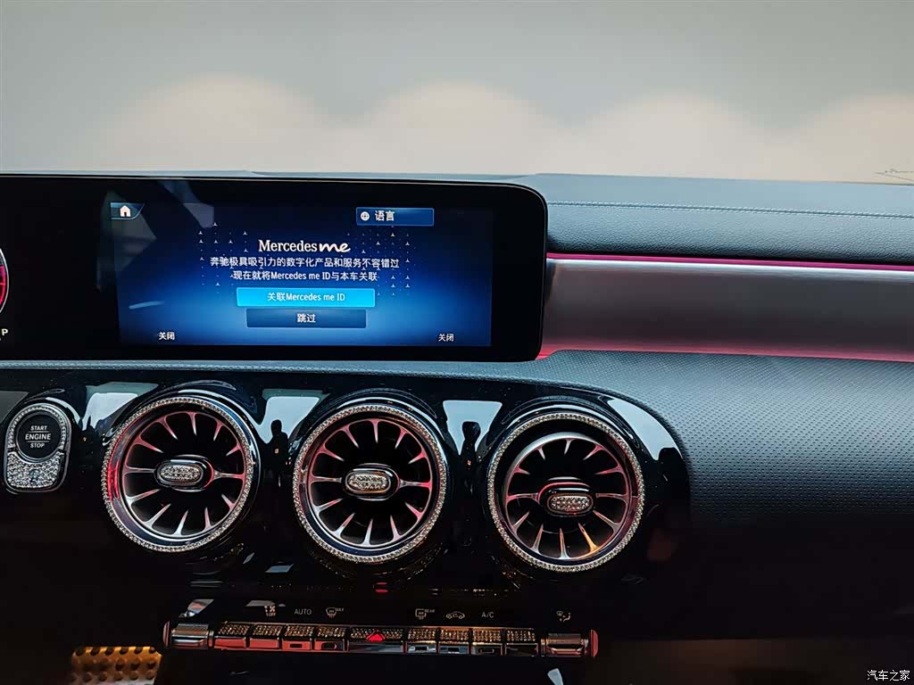 Mercedes-Benz A-Class, 2025 13