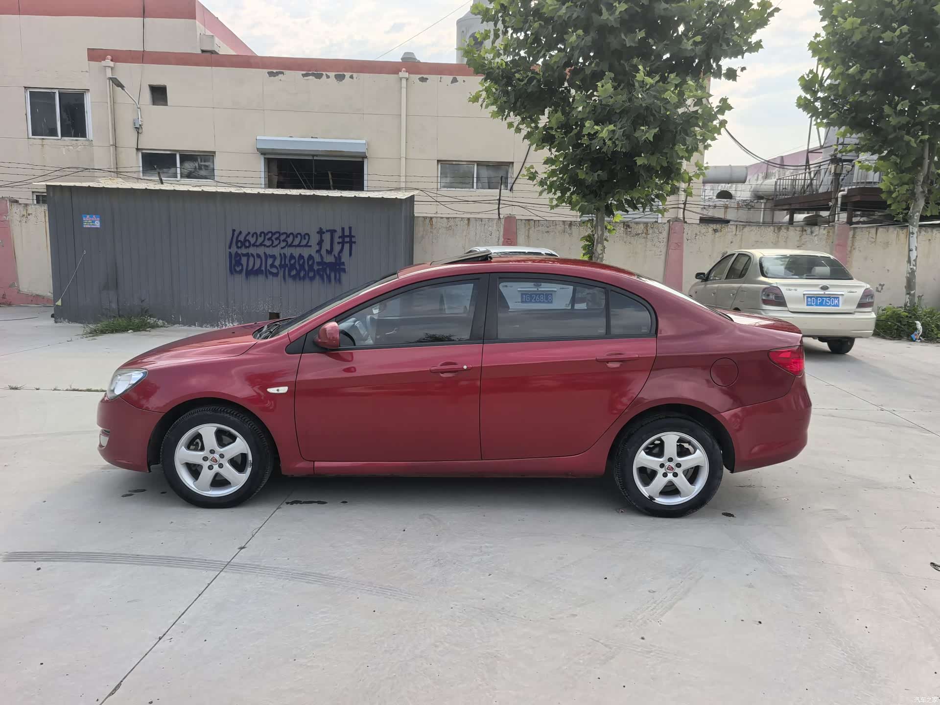 Roewe 350, 2013 8