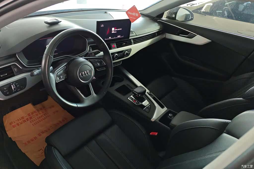 Audi A4L, 2023 12