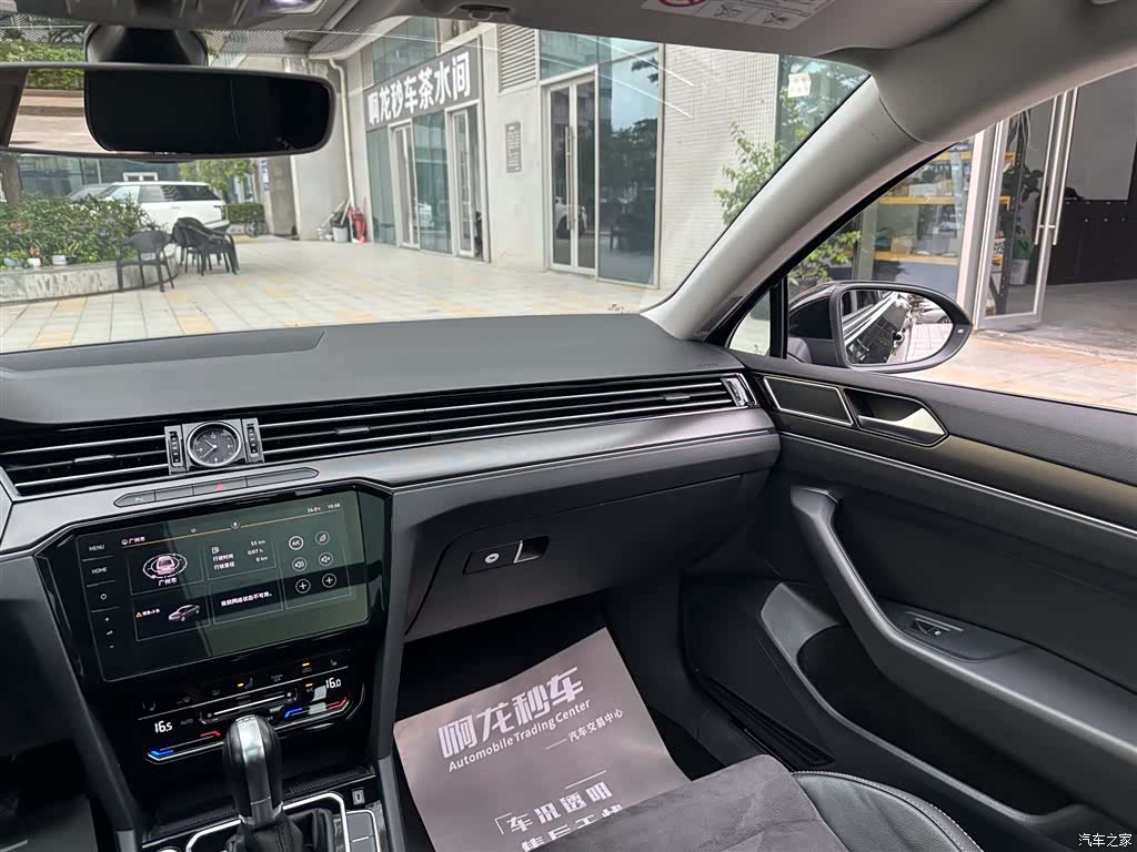 Volkswagen Magotan, 2021 12