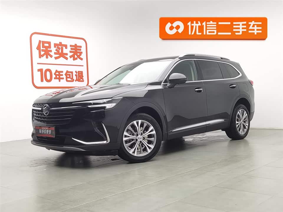 Buick Angkewei Plus Buick Angkewei Plus