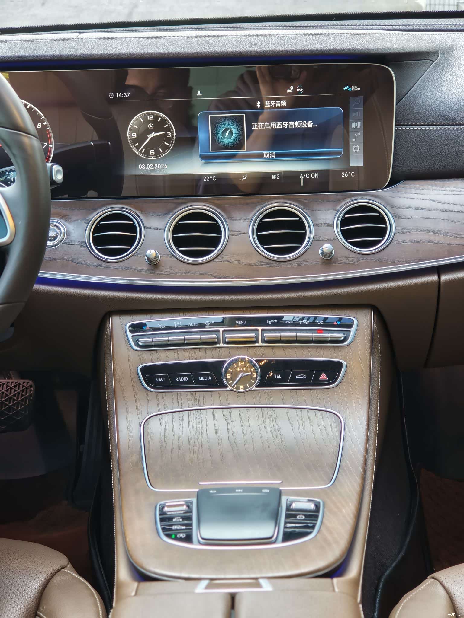 Mercedes-Benz E-Class, 2020 12