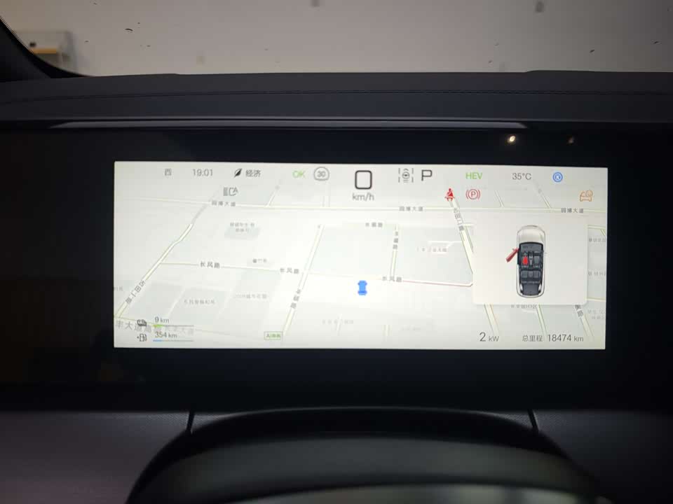 BYD Song L DM-i BYD Song L DM-i