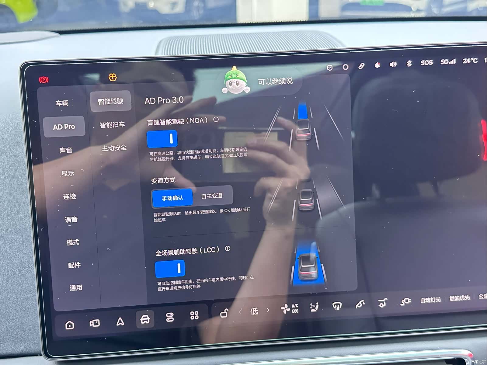 Li Auto L8, 2023 7