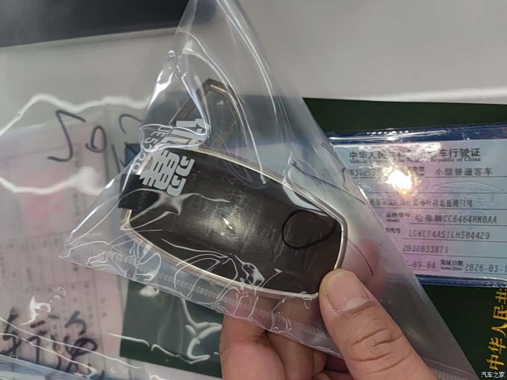 Haval H6, 2020 9