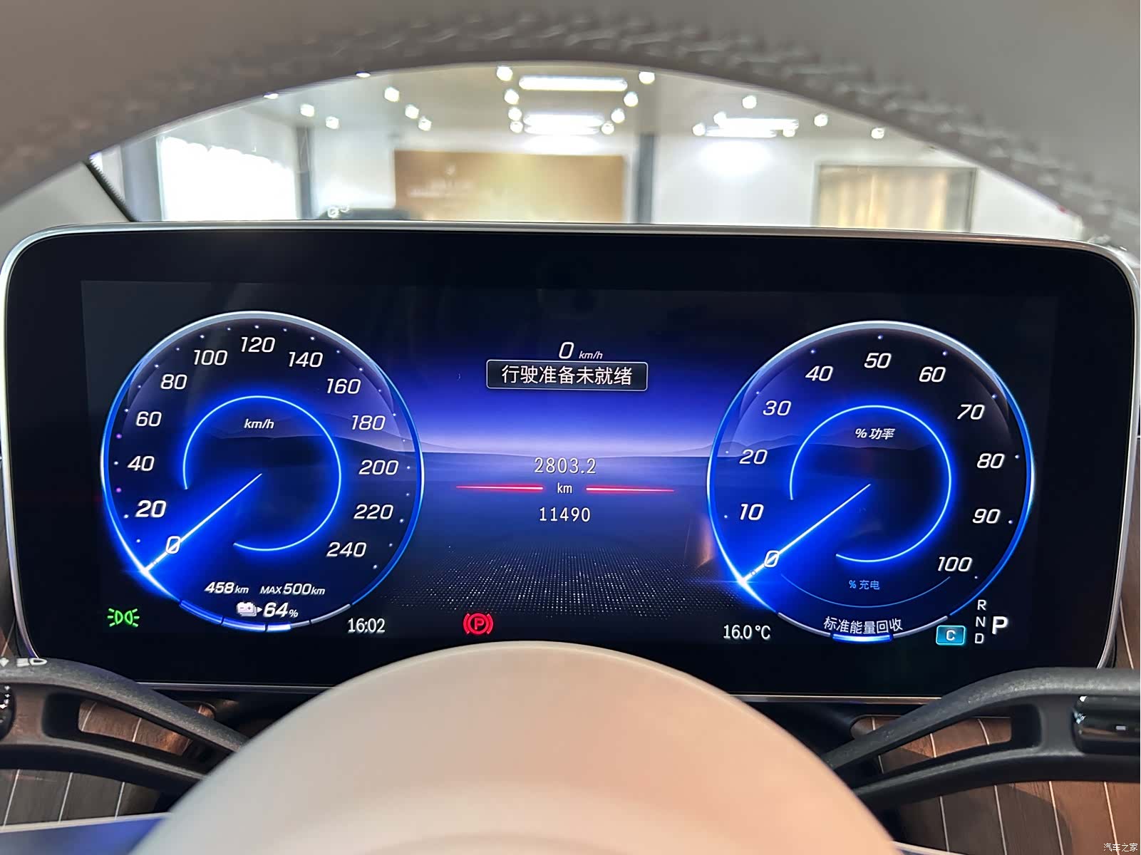 Mercedes-Benz EQE, 2024 15