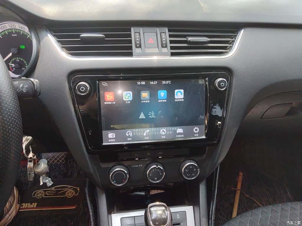 Skoda Octavia, 2017 10