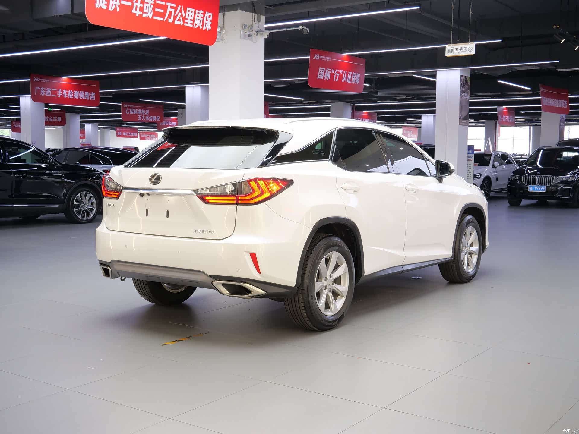 Lexus RX, 2017 7