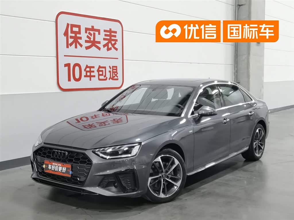Audi A4L