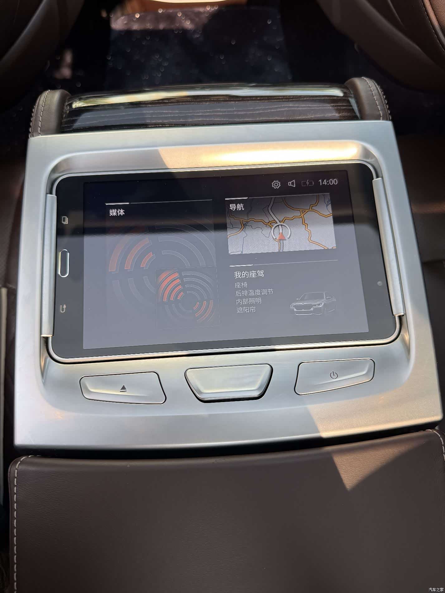 BMW 7 Series, 2021 14