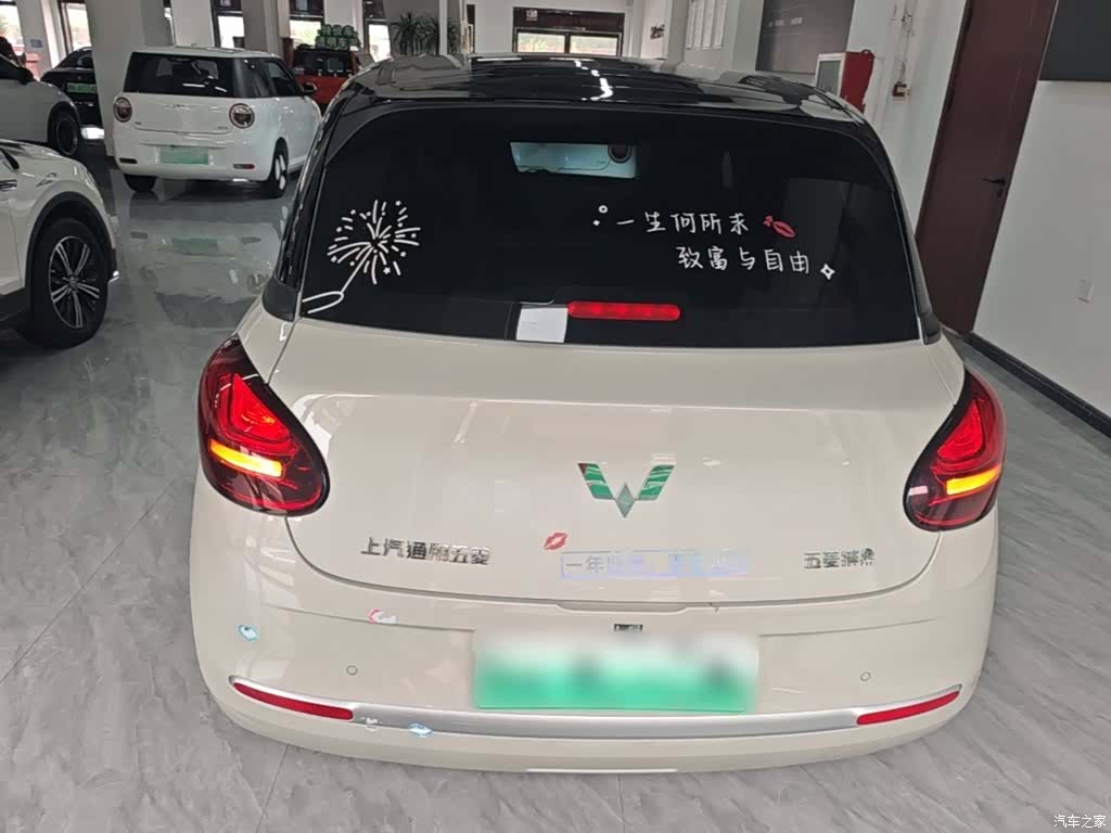 Wuling Bingo, 2024 6