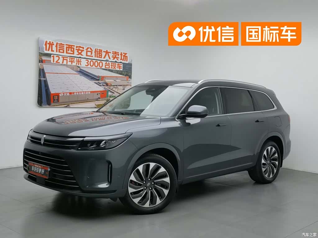 AITO M7, 2022 1