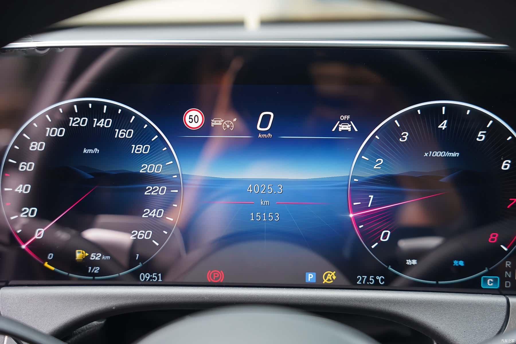 Mercedes-Benz E-Class, 2024 8