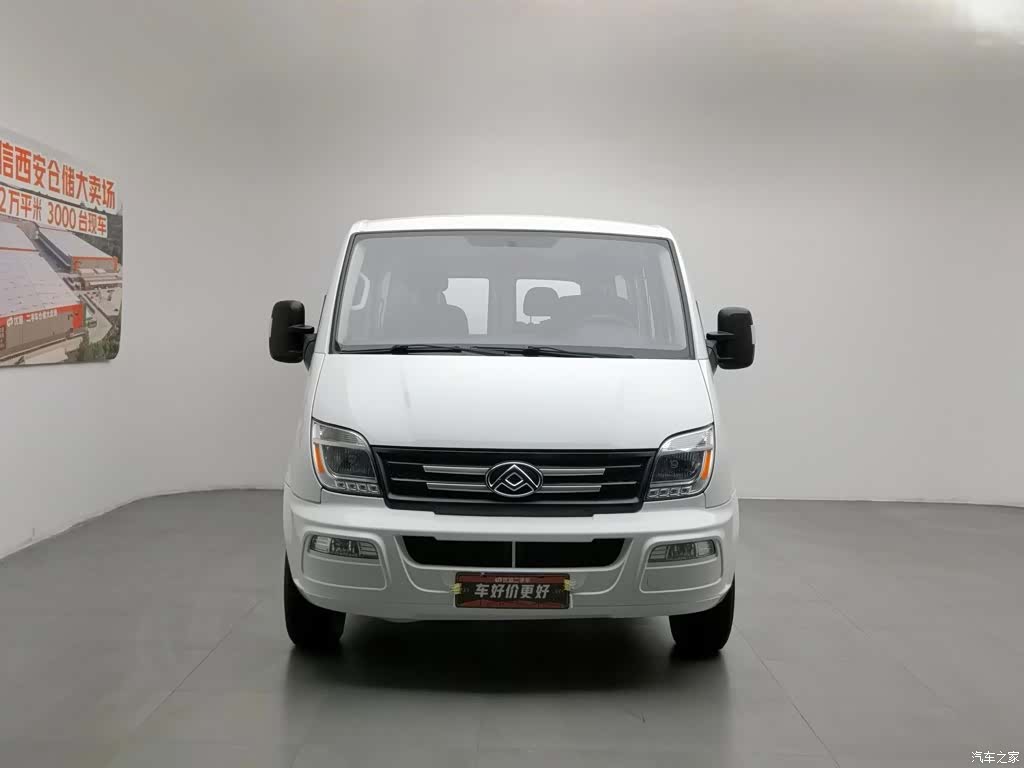 Maxus V80, 2024 3