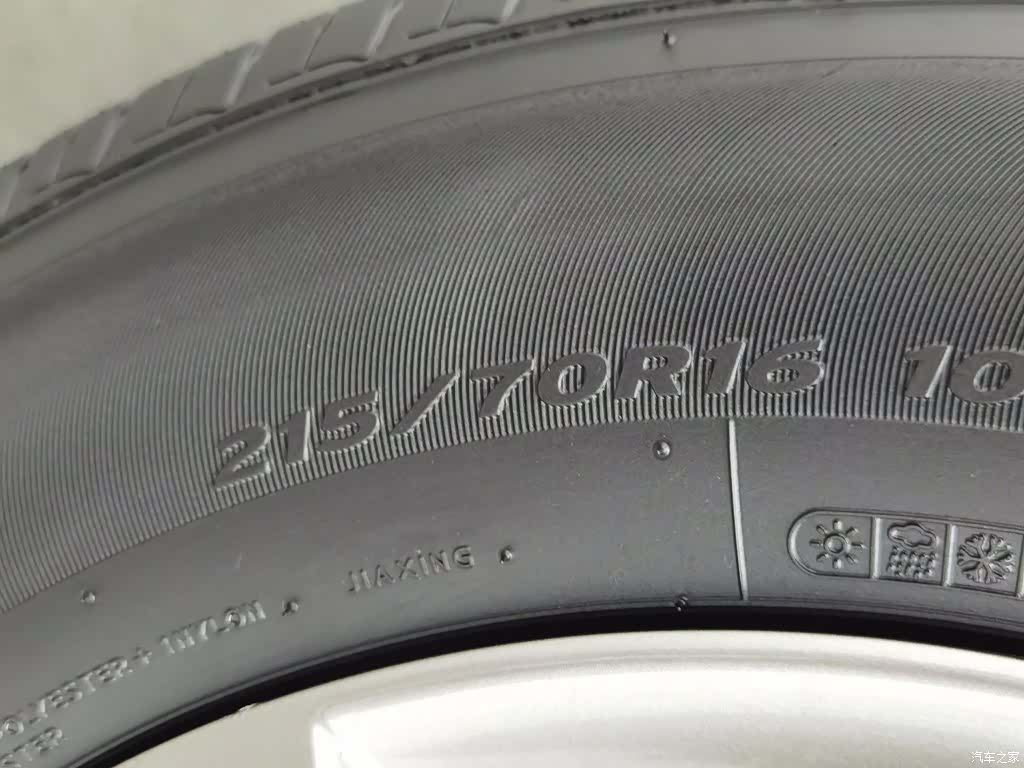 Hyundai ix35, 2016 24
