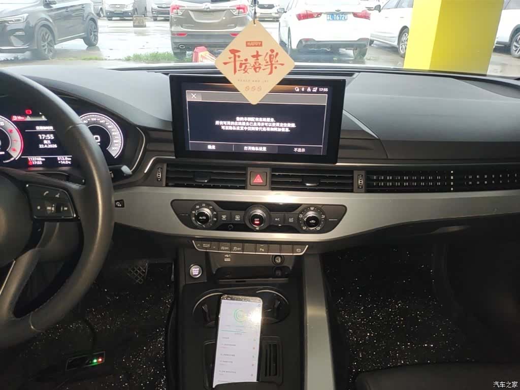 Audi A4L, 2021 13