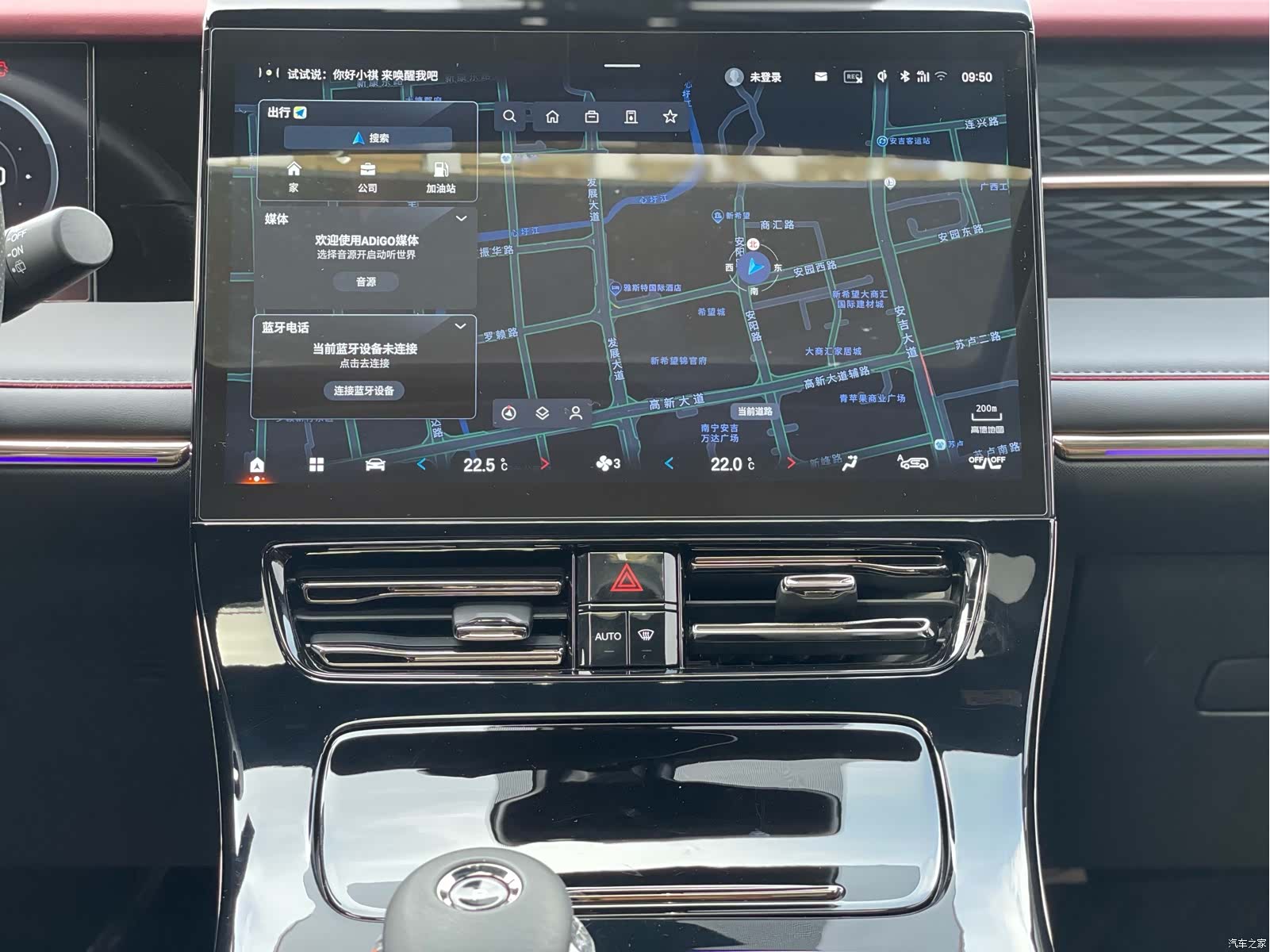 Trumpchi M8, 2023 13
