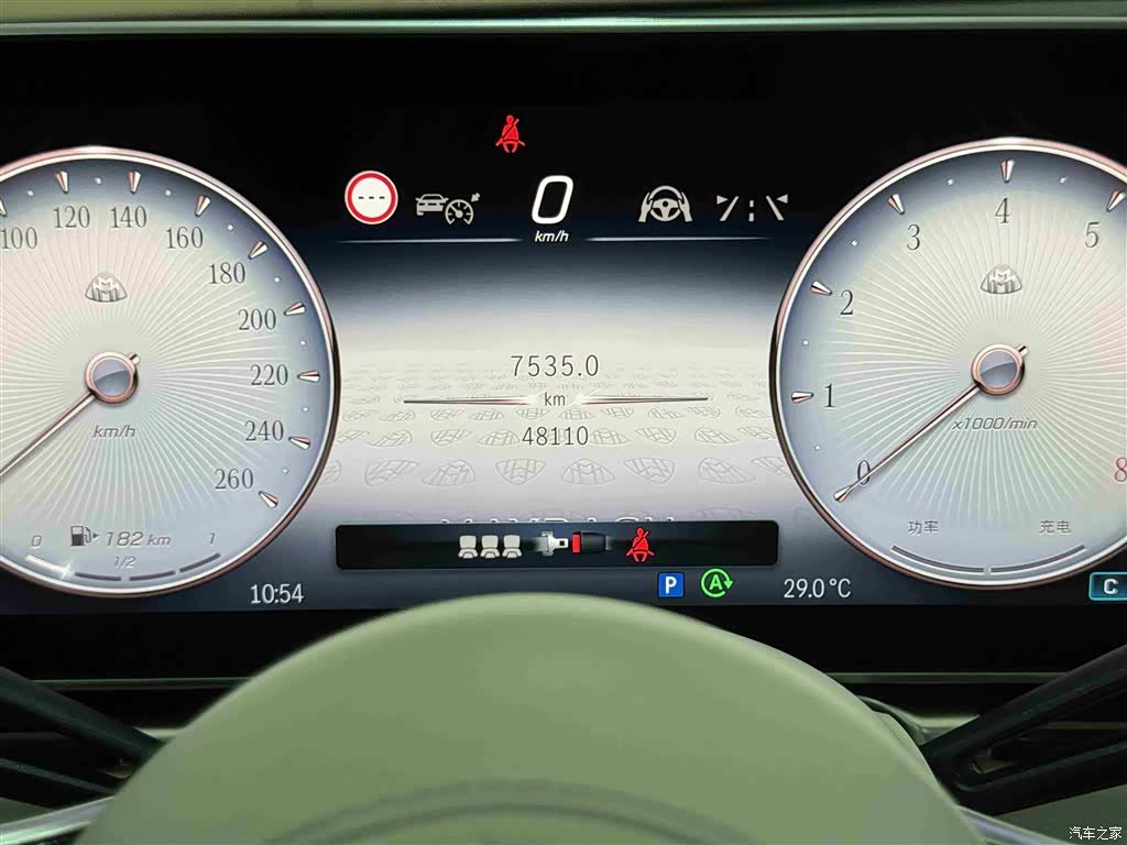 Maybach S-Class, 2024 19