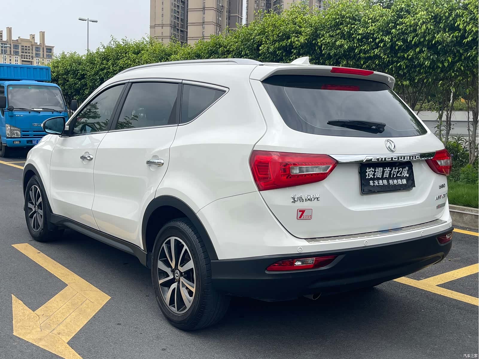 DongFeng 580, 2016 7