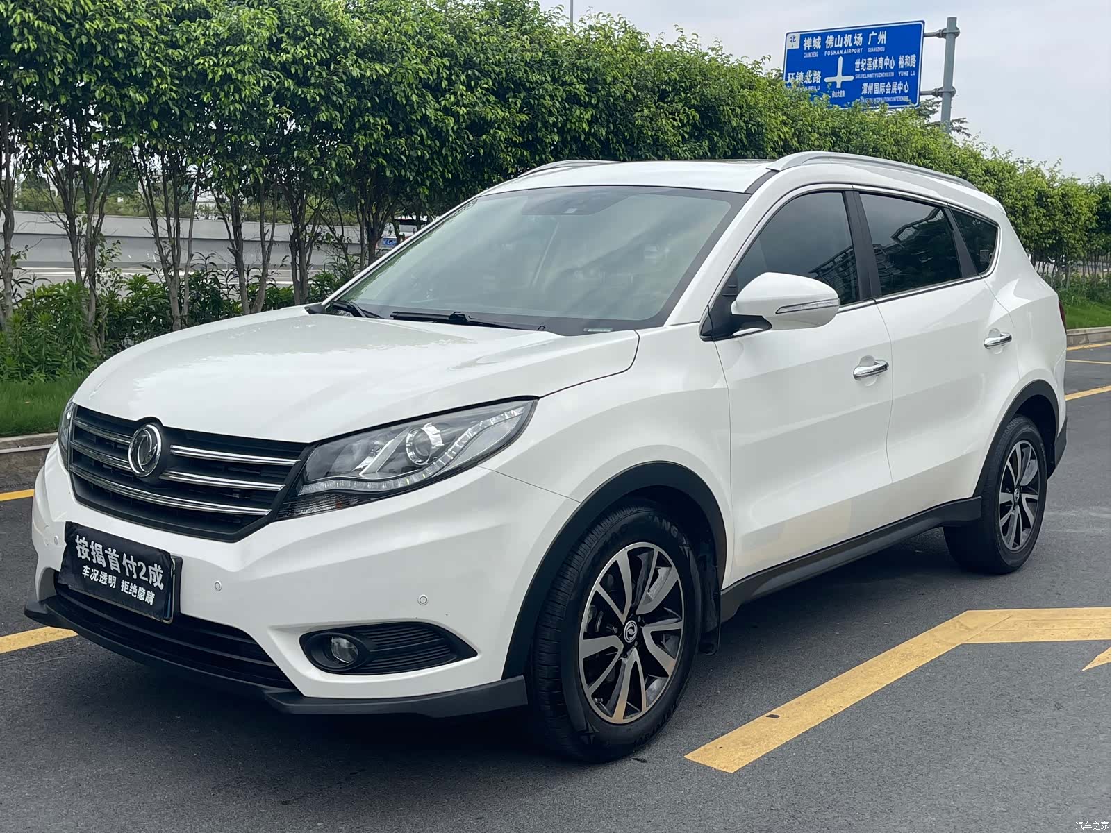 DongFeng 580, 2016 1