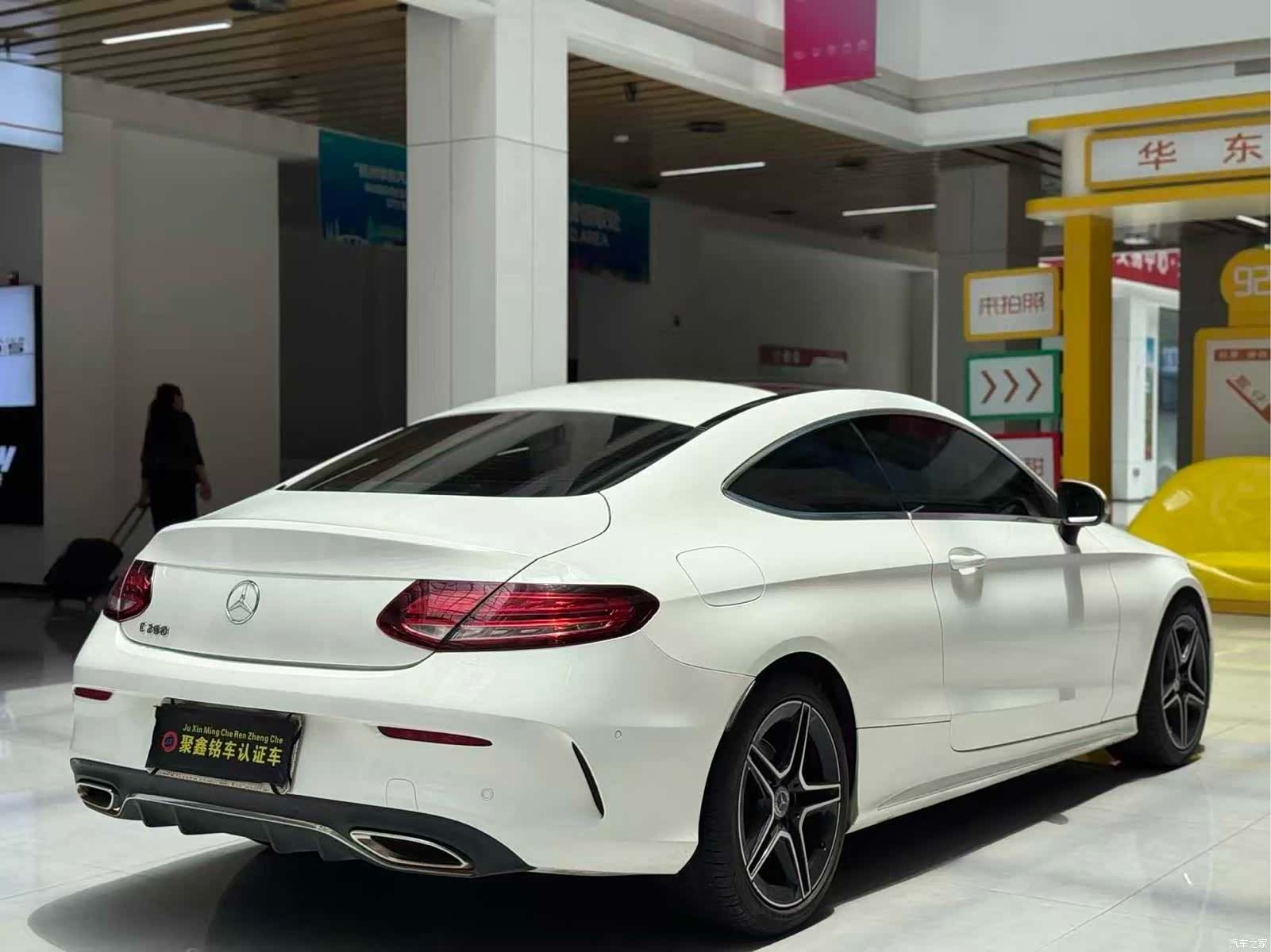 Mercedes-Benz C-Class, 2020 25
