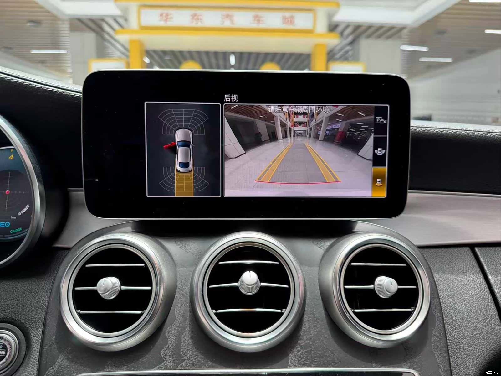 Mercedes-Benz C-Class, 2020 20