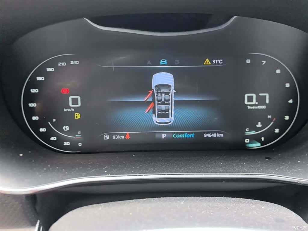 Roewe RX5, 2021 12