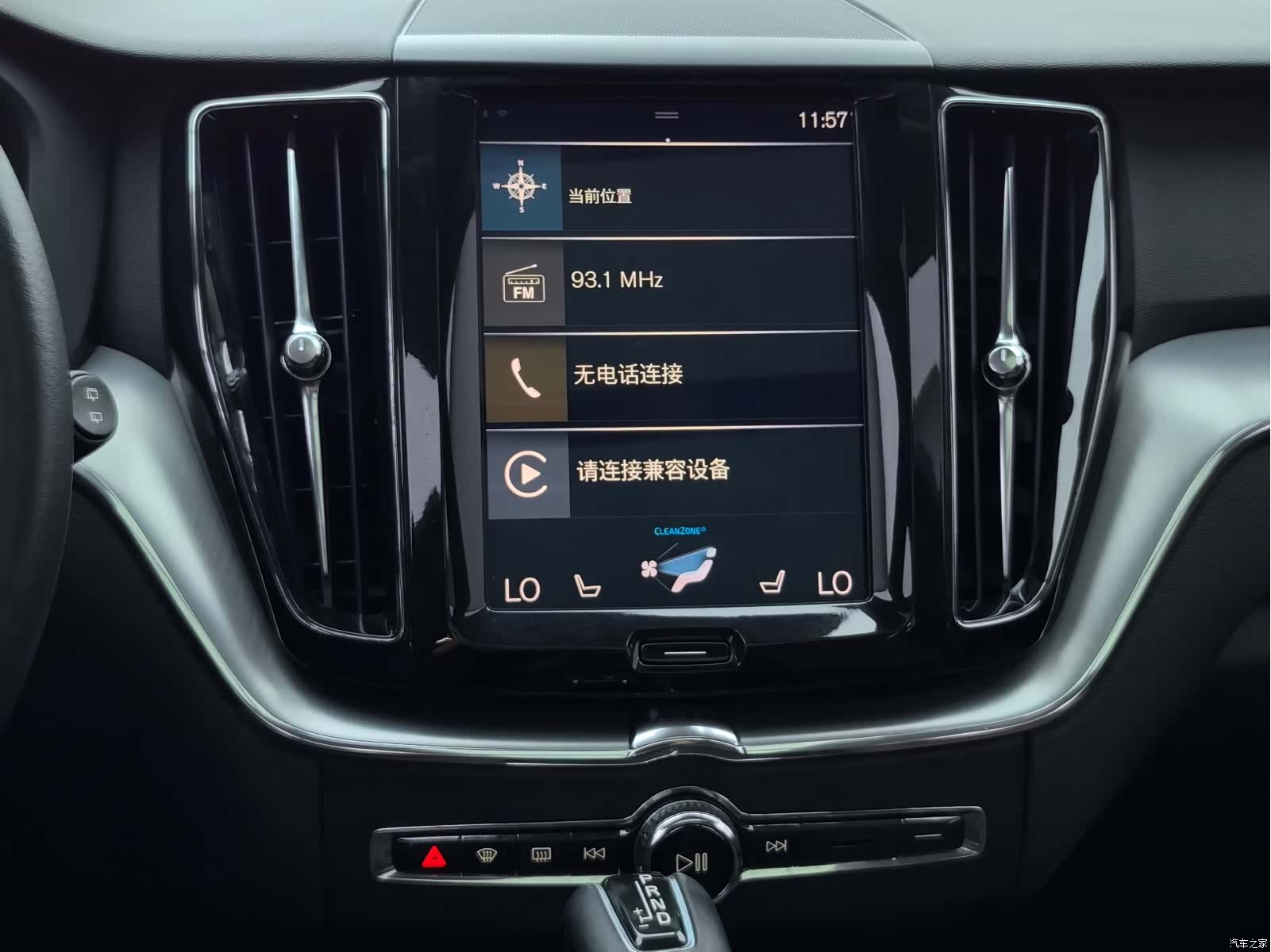 Volvo XC60, 2018 25