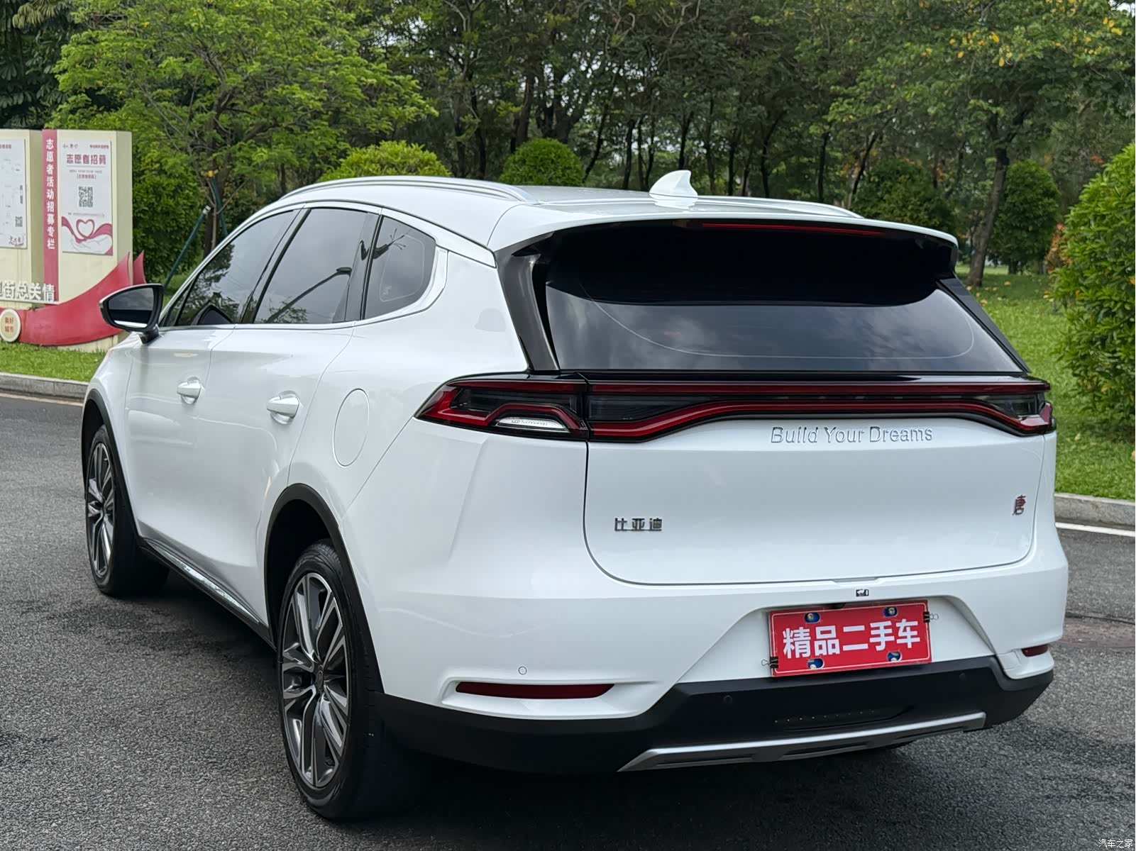 BYD Tang, 2018 все фото