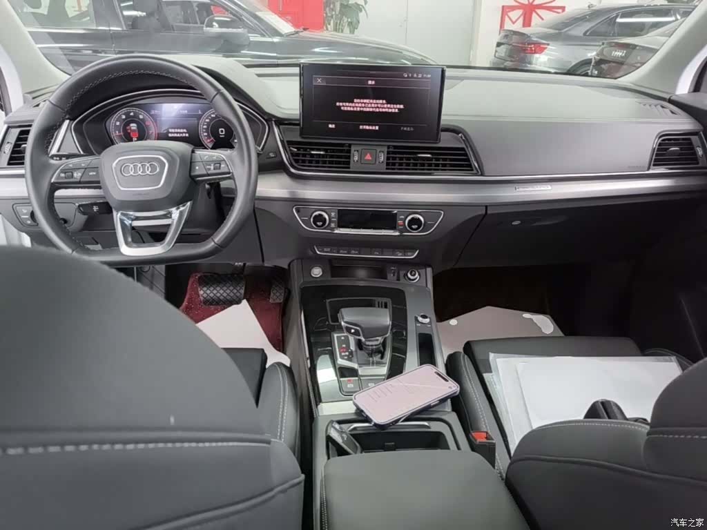 Audi Q5L, 2023 16