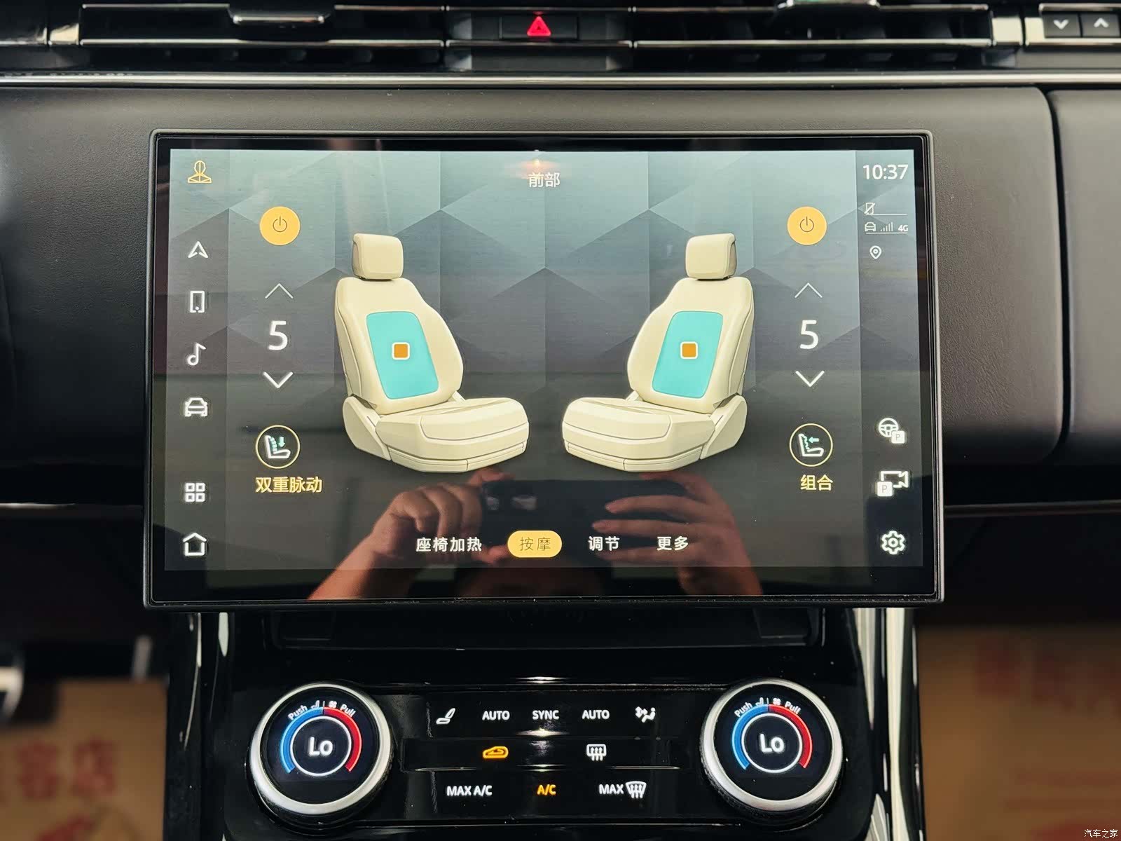 Land Rover Range Rover, 2024 26
