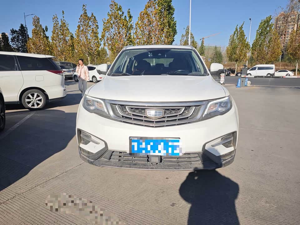 Geely Atlas