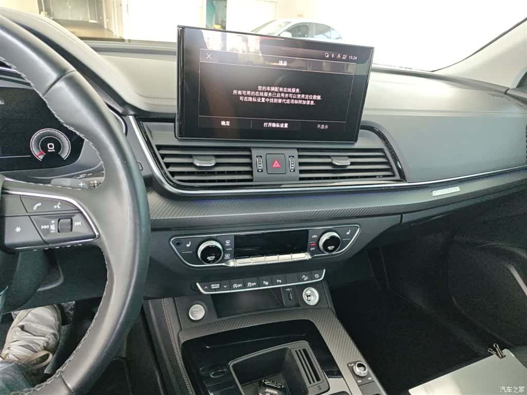 Audi Q5L, 2021 13