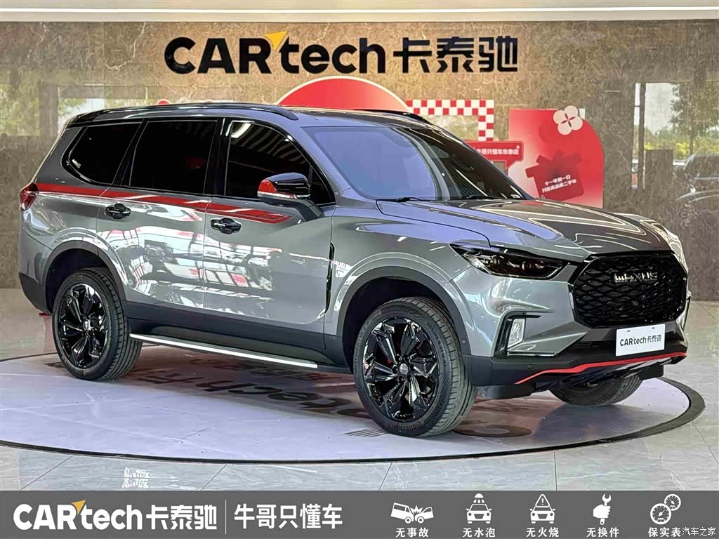 Maxus D90, 2022 3