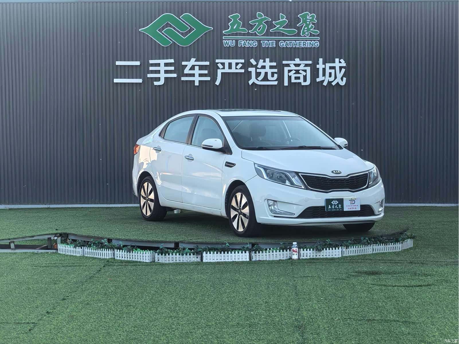 Kia K2, 2012 3