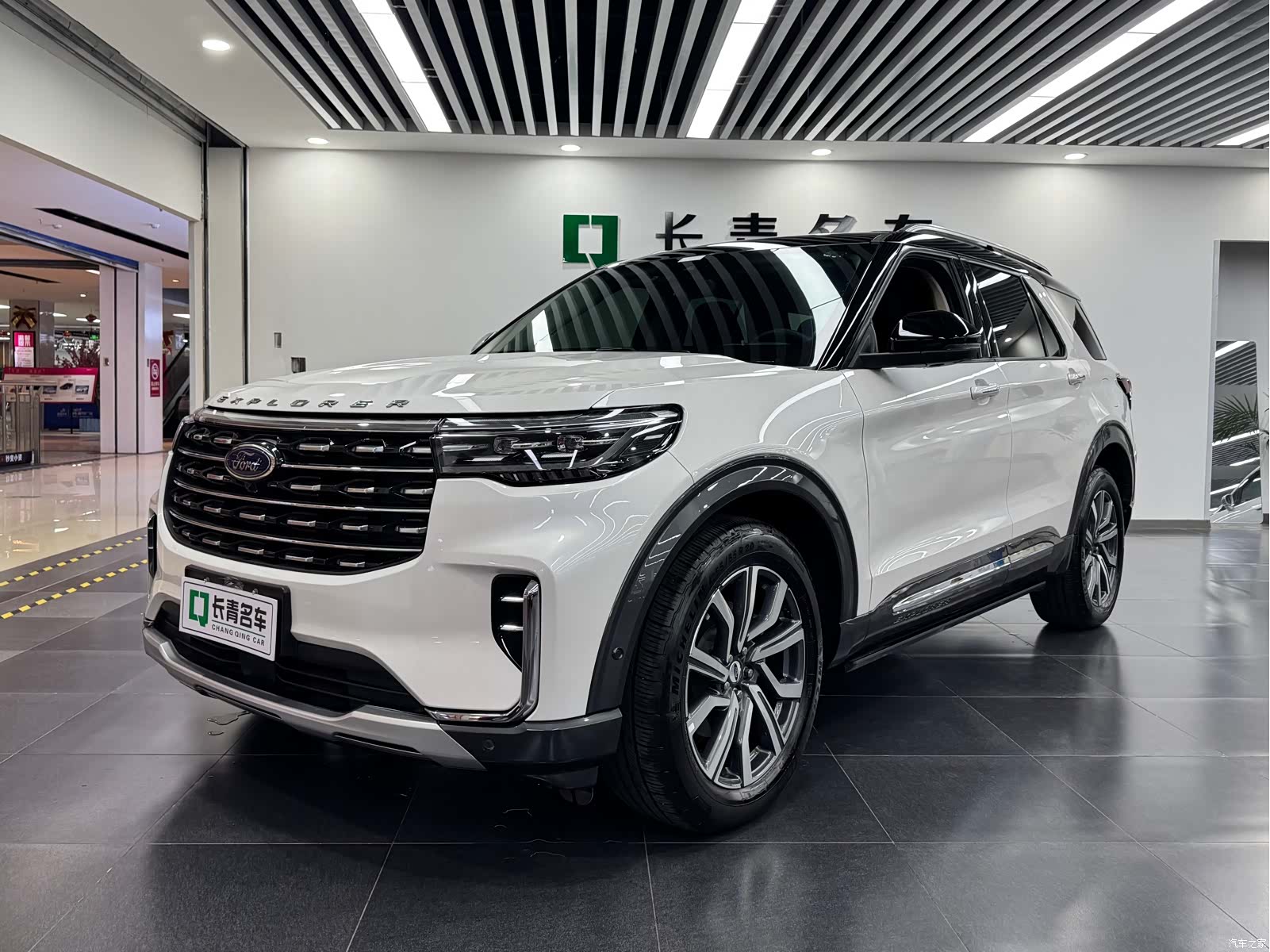Ford Explorer, 2023 1